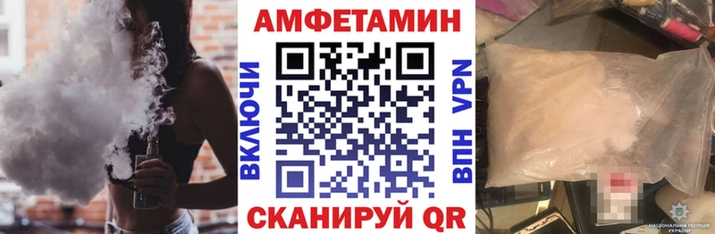 Купить  Торжок  Amphetamine 98% 