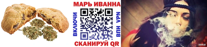 Canna-Cookies конопля  Купить где  Торжок 