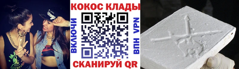 Купить  Торжок  Cocaine 98% 