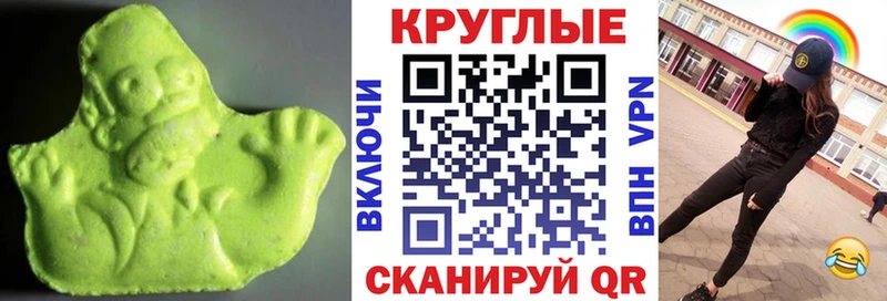 Купить где  Торжок  Ecstasy DUBAI 