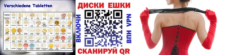 Экстази ешки Торжок