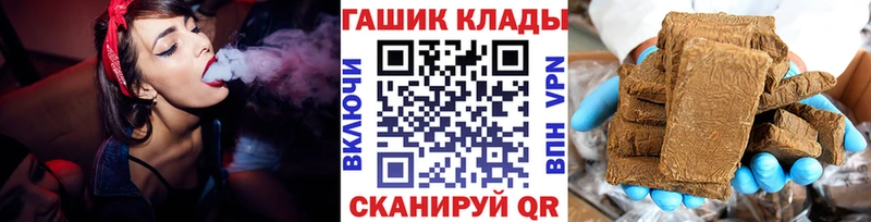 ГАШИШ убойный  Купить где  Торжок 