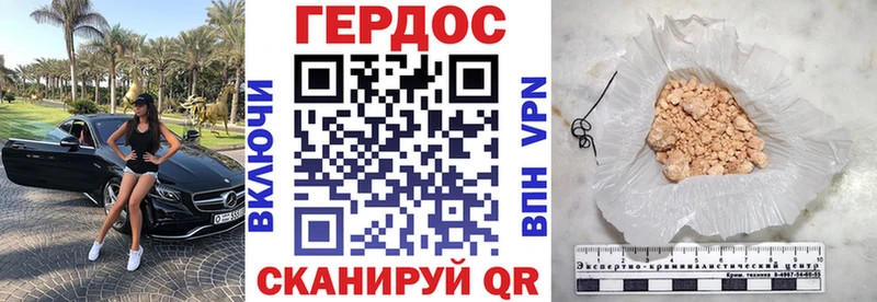 Героин афганец  Купить где  Торжок 
