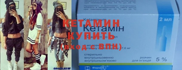 экстази Сосновка