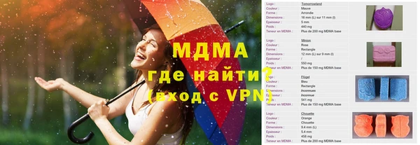 мет Богородицк