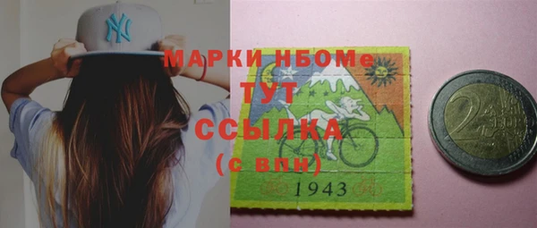 кокс Богородск