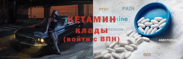 мет Богородицк