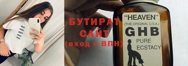 дистиллят марихуана Богданович