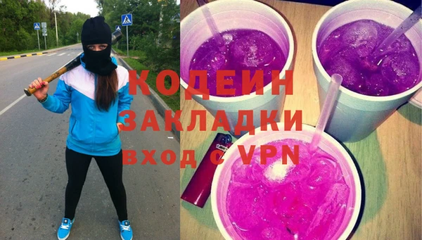 мет Богородицк