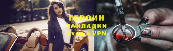 мет Богородицк