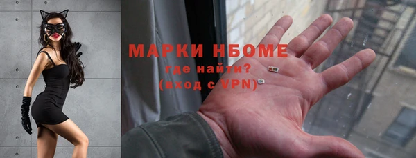 ALPHA PVP Сосновоборск