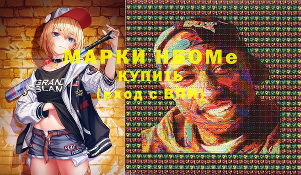 дистиллят марихуана Богданович