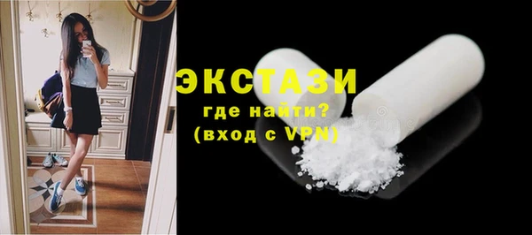 дистиллят марихуана Богданович