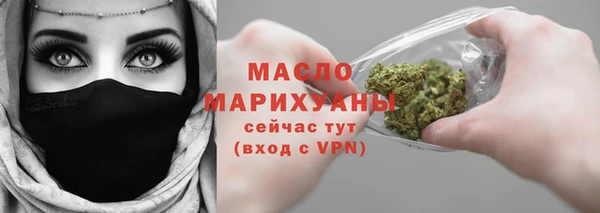мет Богородицк