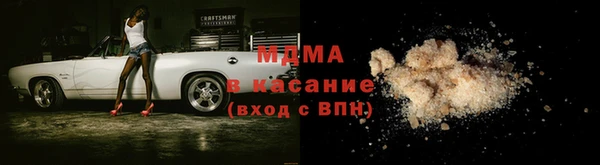 кокс Богородск
