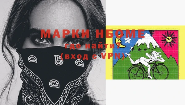 мет Богородицк
