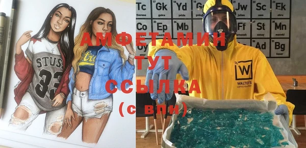 мет Богородицк