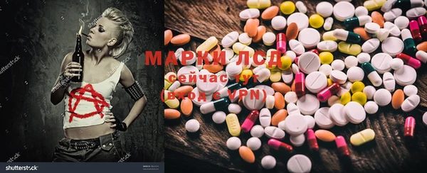 дистиллят марихуана Богданович