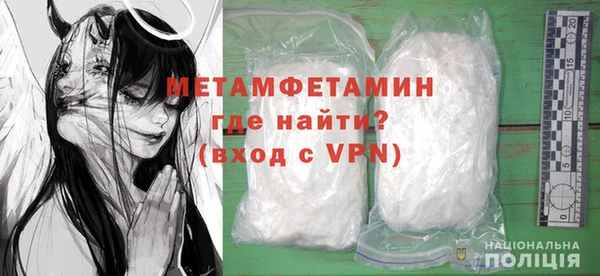 кокс Богородск