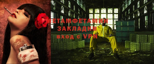 дистиллят марихуана Богданович