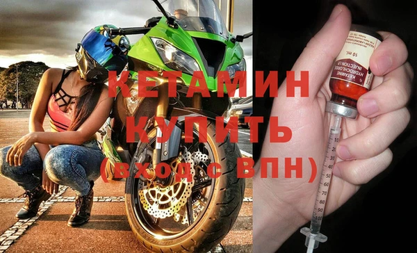 дистиллят марихуана Богданович