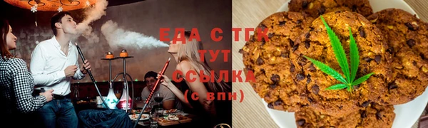 дистиллят марихуана Богданович