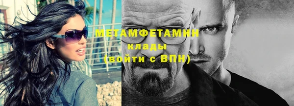 кокс Богородск