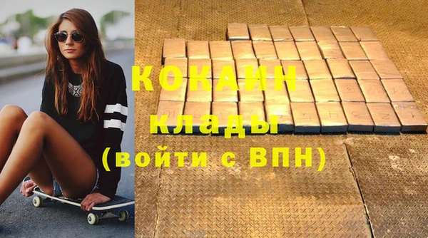 бутик Сосновый Бор