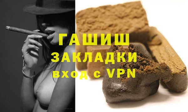 мет Богородицк