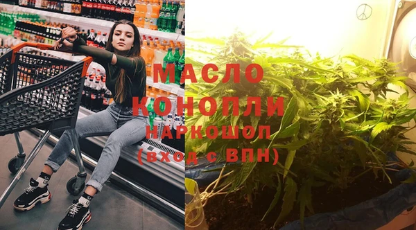 кокс Богородск