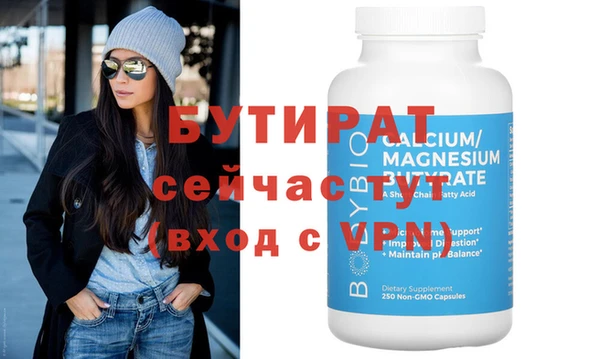 мет Богородицк