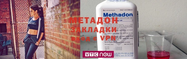 мет Богородицк