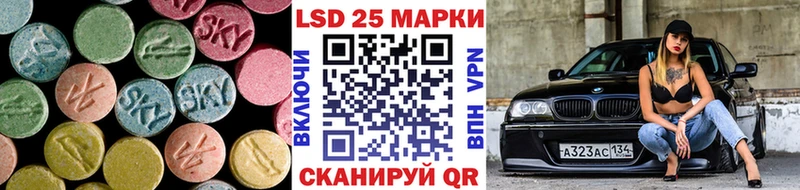 LSD-25 экстази кислота  Купить  Торжок 