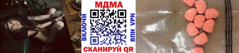 Купить  Торжок  МДМА VHQ 