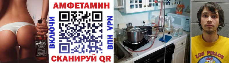 МЕТАМФЕТАМИН Methamphetamine  Купить где  Торжок 