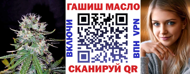 Купить  Торжок  Дистиллят ТГК THC oil 